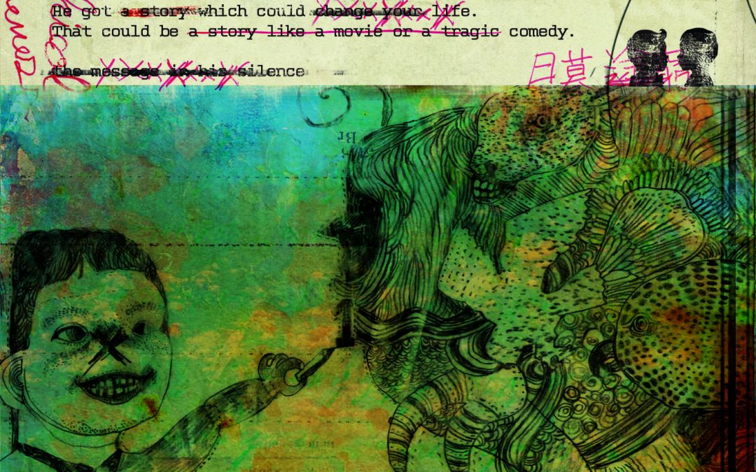 할로우잰(Hollow Jan) ‘Empty’