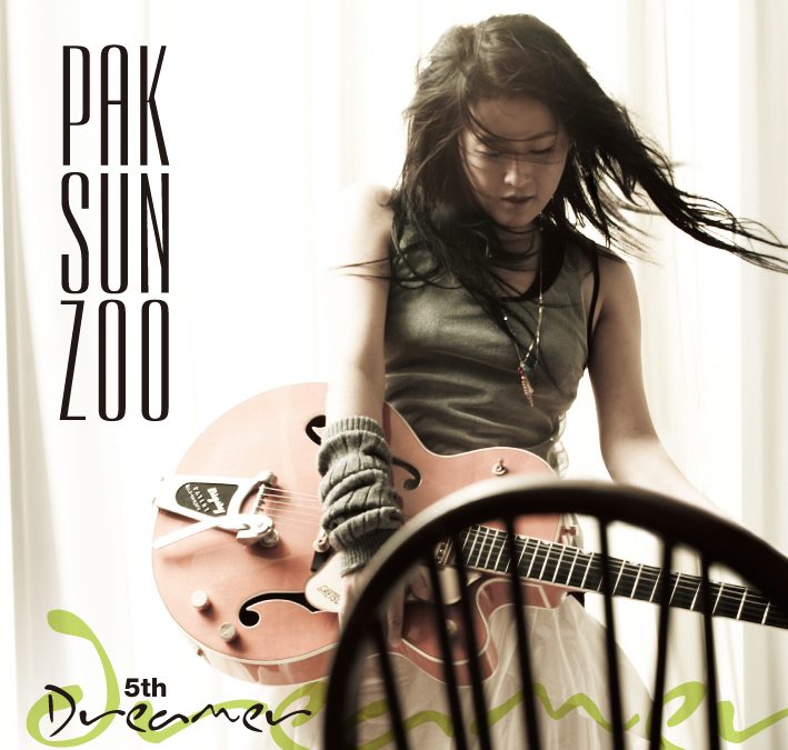 박선주 ‘my song’