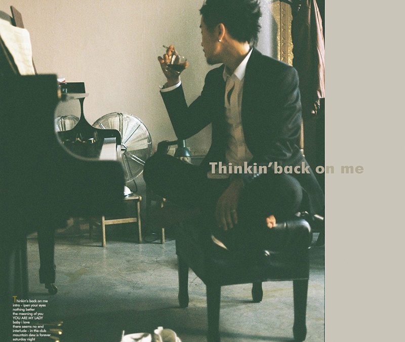 정엽 ‘You Are My Lady’