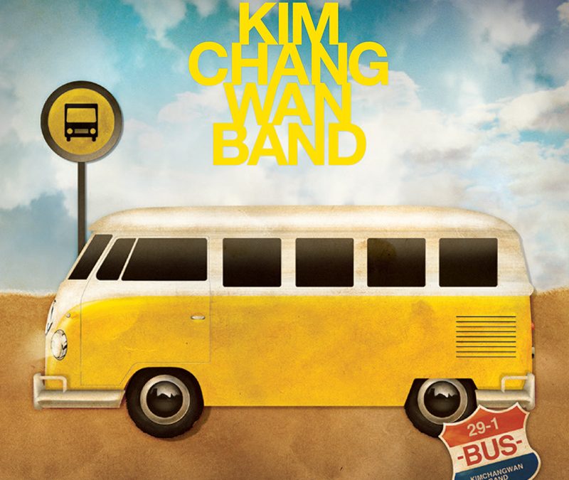 김창완밴드 ‘그땐 좋았지’