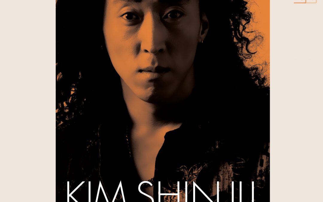 김신일 [Soul Soul Soul]