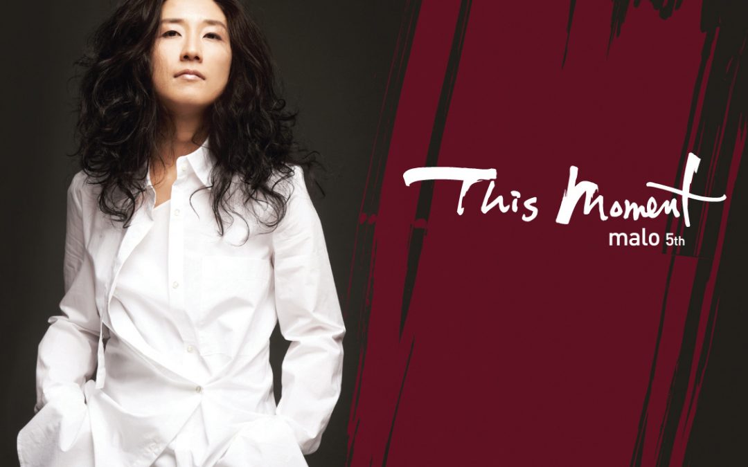 말로 [This Moment]