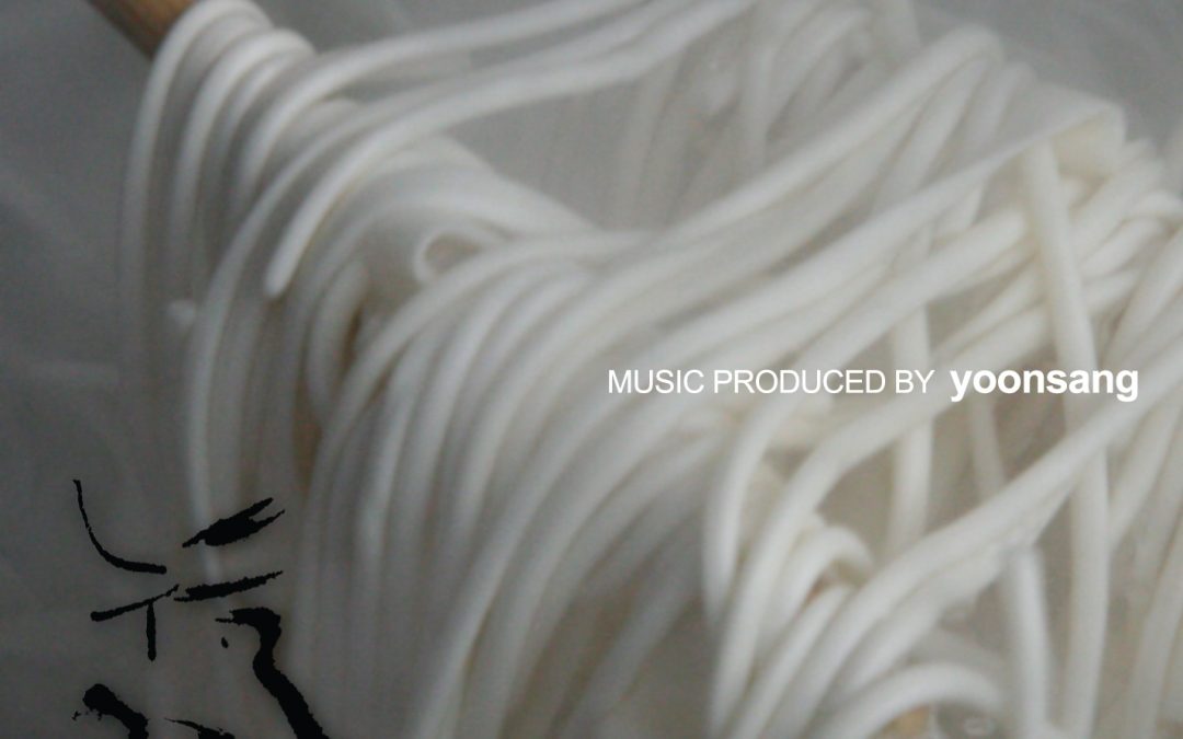 윤상 [누들로드 OST]