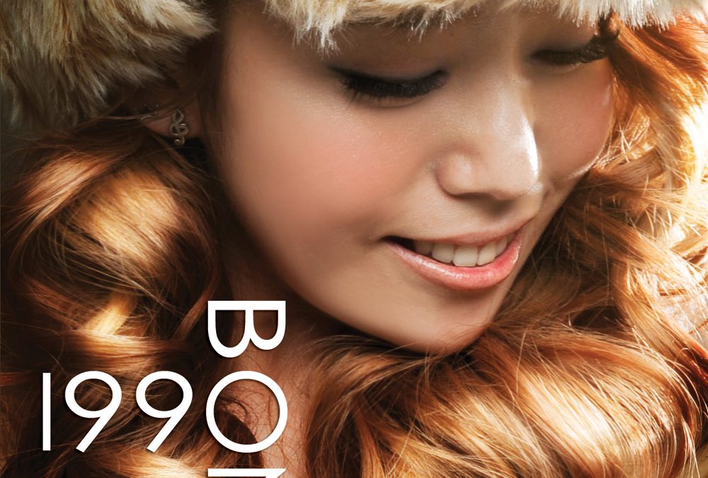 보니 ‘기다릴게’