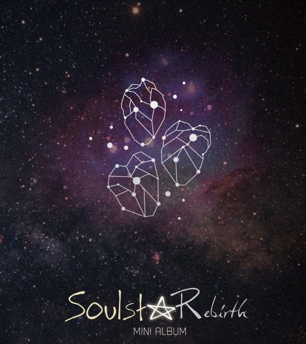 소울스타 [Rebirth]