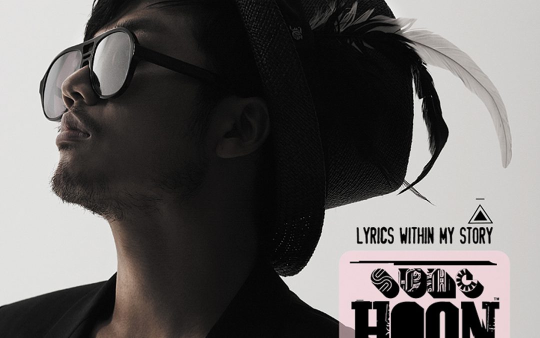 성훈 ‘A Song for You’