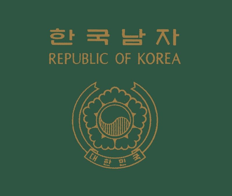 이희문 & 프렐류드  [한국남자]