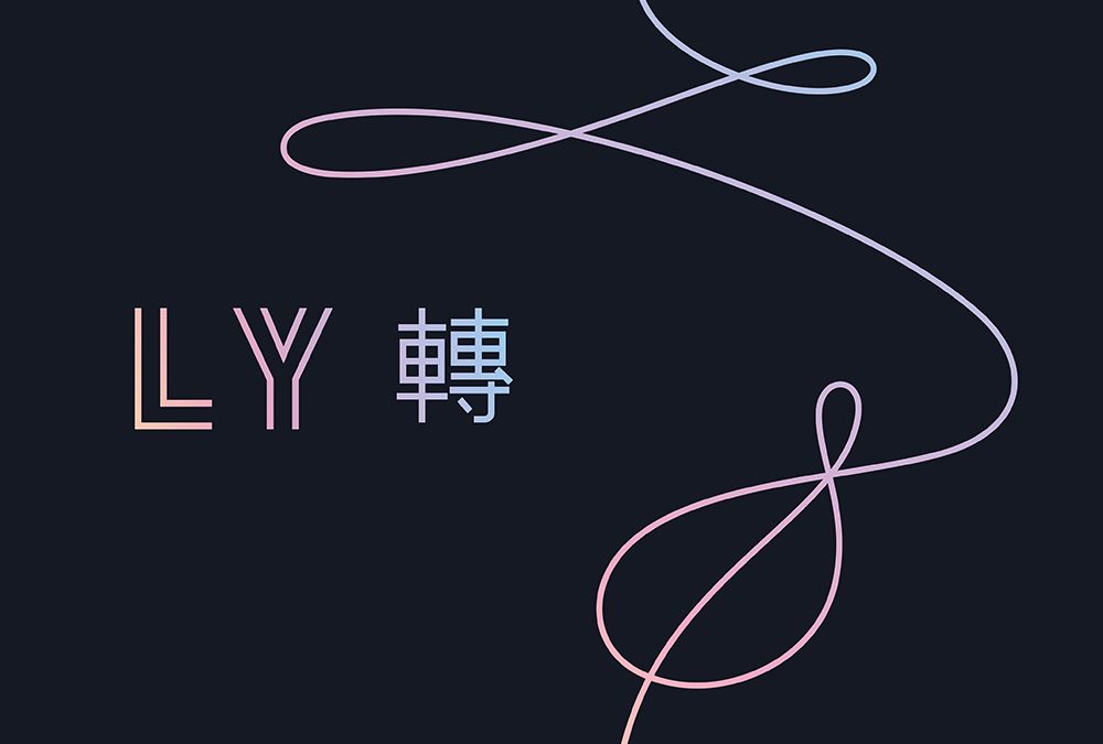 방탄소년단 (BTS) ‘FAKE LOVE’