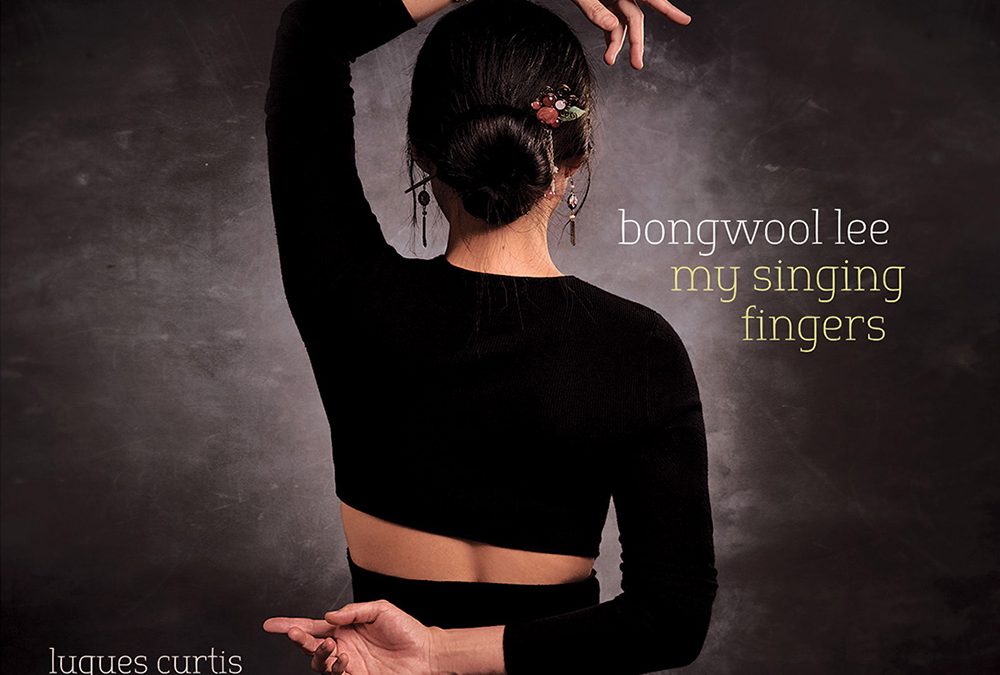 이봉울 [My Singing Finge]