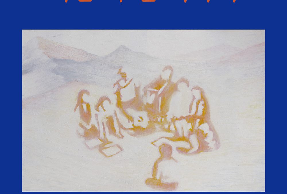 김동산 [서울 수원 이야기]