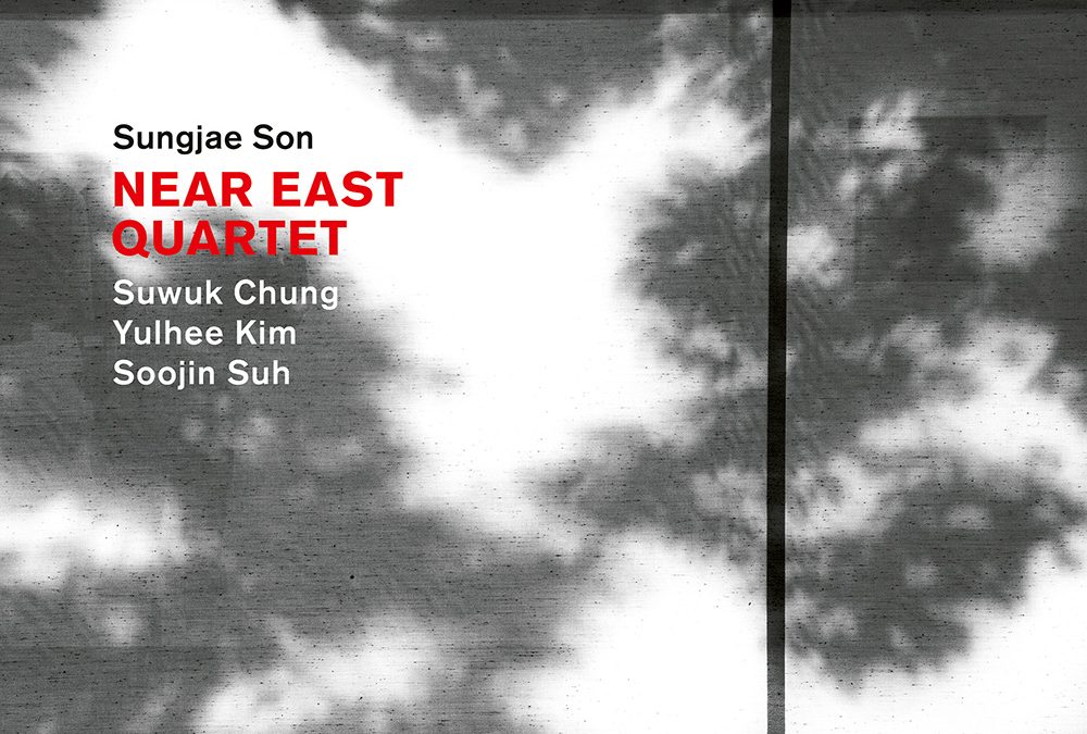 near east quartet [near east quartet]