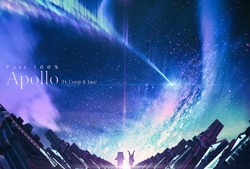 Pure 100% ‘Apollo’