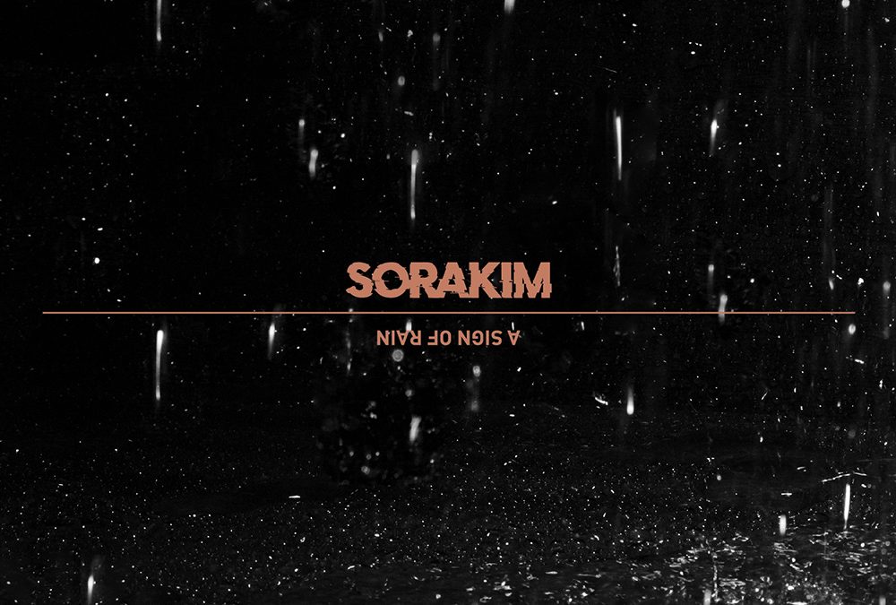 김소라  [비가 올 징조]