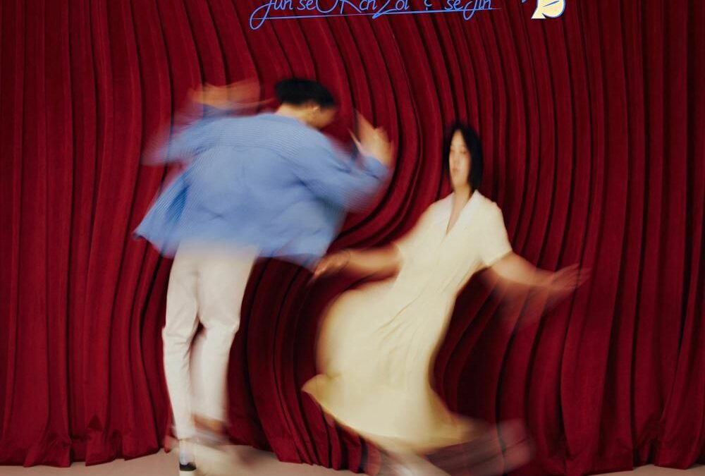 윤석철, 세진(Sejin) ‘칵테일 파라다이스’