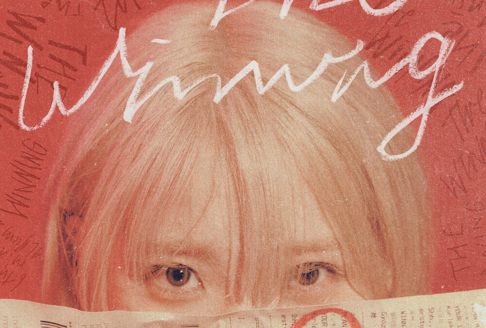 아이유 ‘Love wins all’
