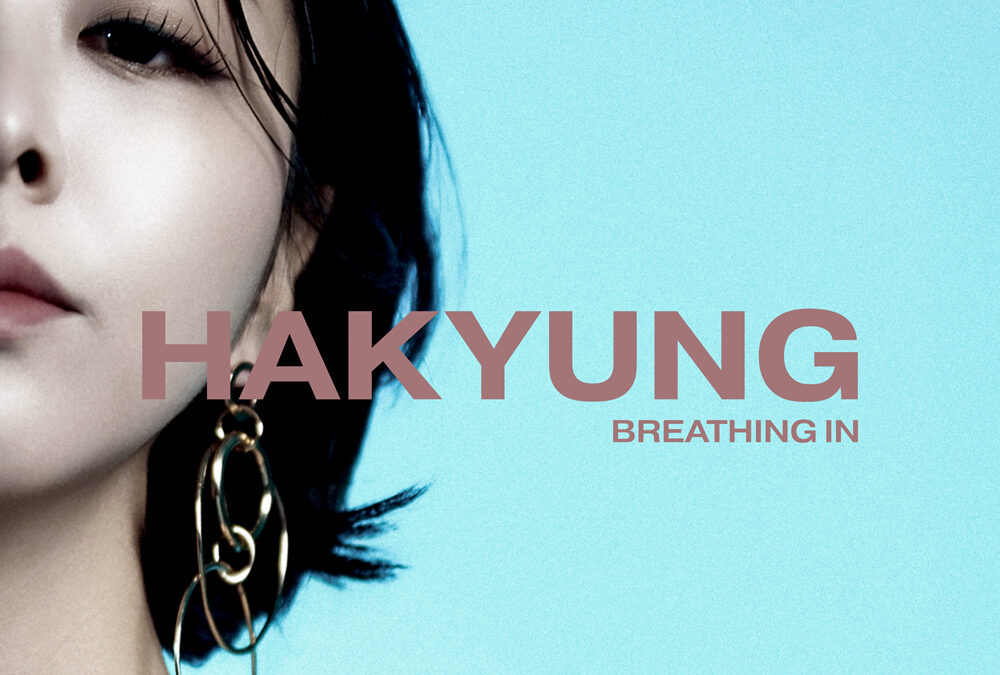 하경 [BREATHING IN]
