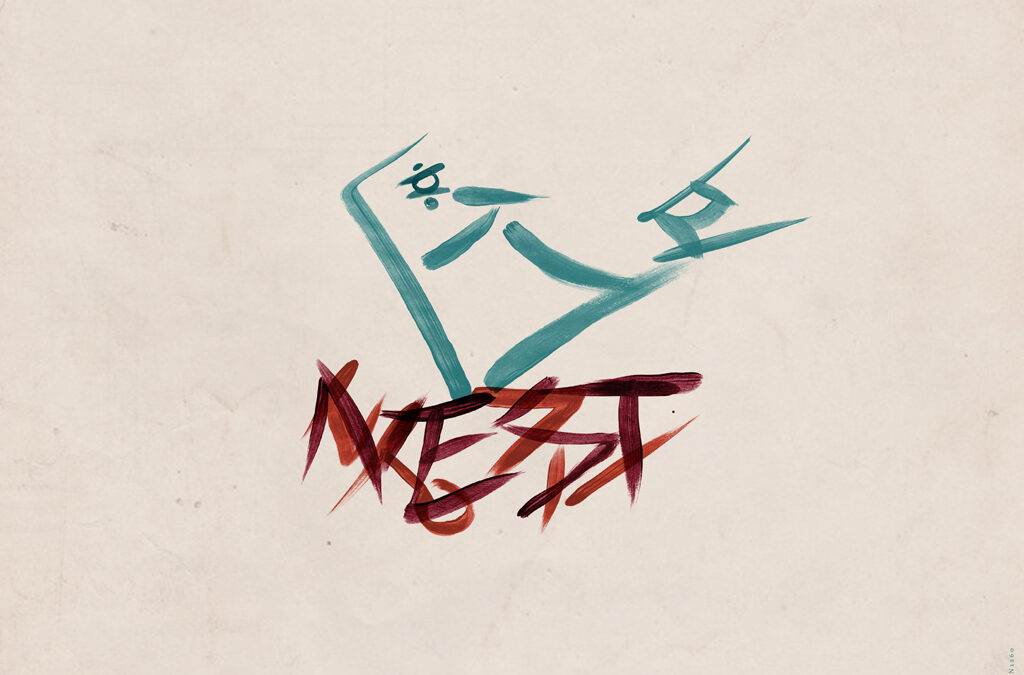 홍선미 [Fourth Page: Meaning of a Nest]