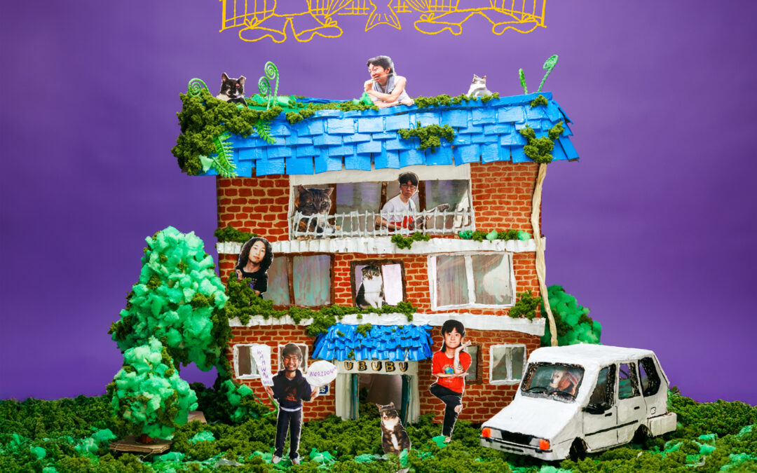 Wah Wah Wah, 놀이도감 ‘Uncertainty’